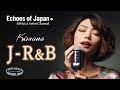 【🇯🇵35】日本の呼吸を感じる R&B 特集 / Chill Songs / 日本の伝統楽器と共に奏でる全21曲 プレイリスト | 作業 勉強 リラックス | 長尺版