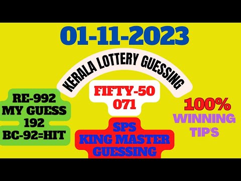 01/11/2023 | #Kerala lottery guessing today | FiftyFifty Draw Number ...