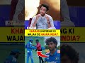 KHARAB UMPIRING KI WAJAH SE HAARA INDIA? #indvssl #umpire #teamindia #vaibhavsuryavanshi #tilakvarma