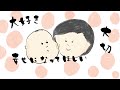 お母さん心理学｜ダム湖さん【絵本のような集客動画】