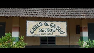 FULL MOVIE -Sarkari.hi.pra.shaale kasaragoodu latest kannada movie