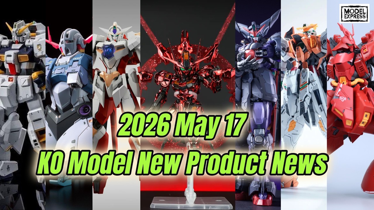 [ May 17 ] Model Express KO Model product news #gundam #gunpla - YouTube