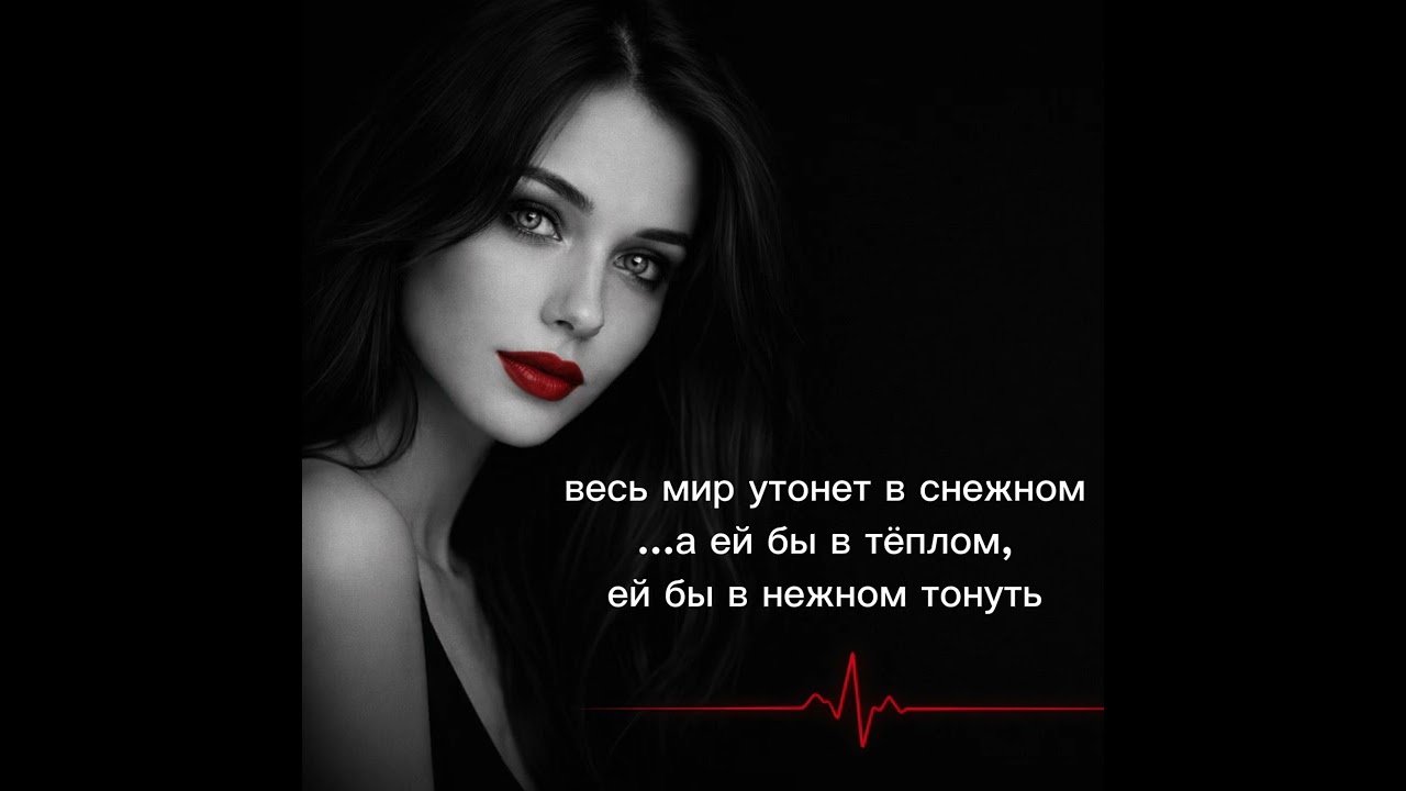 Anellexa -  Она сидела у окна (Авторская песня)