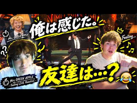 I Got the Feeling… But Did My Friend? 😂 | Mrs. GREEN APPLE – Feeling LIVE Reaction