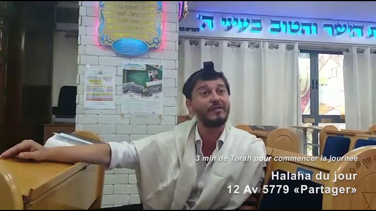13/8/19 les 3mn de torah du rav chemouny du centre rachi de Netanya  12 Av
