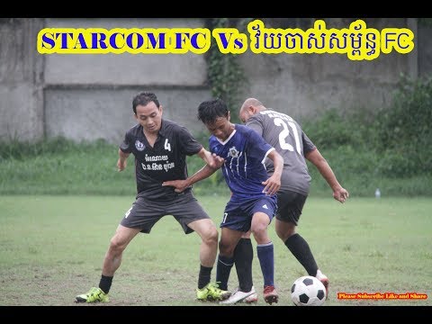 Friendly Matching _ Starcom FC Vs វ័យចាស់សម្ព័ន្ធ FC