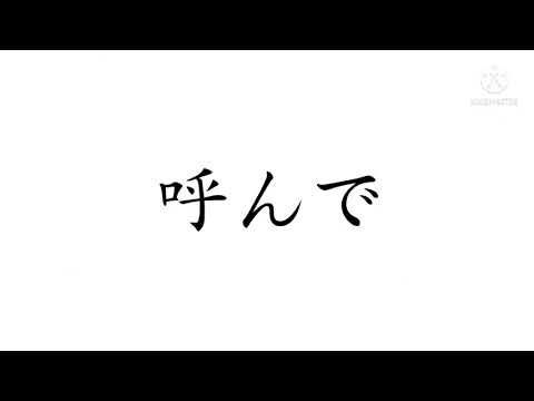 【東方PV】ユクエシレズ