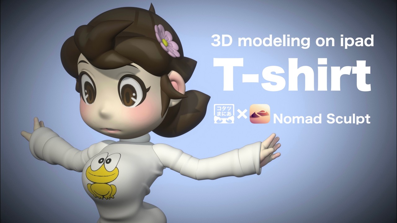 Nomad Sculpt】3D modeling on ipad. 「T-shirt」 - YouTube