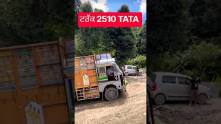 2510 TATA#tata #tataloo #tatasierra2025 #truckgames #truckesvlogs #driver_jobs #driverlover#tata2518