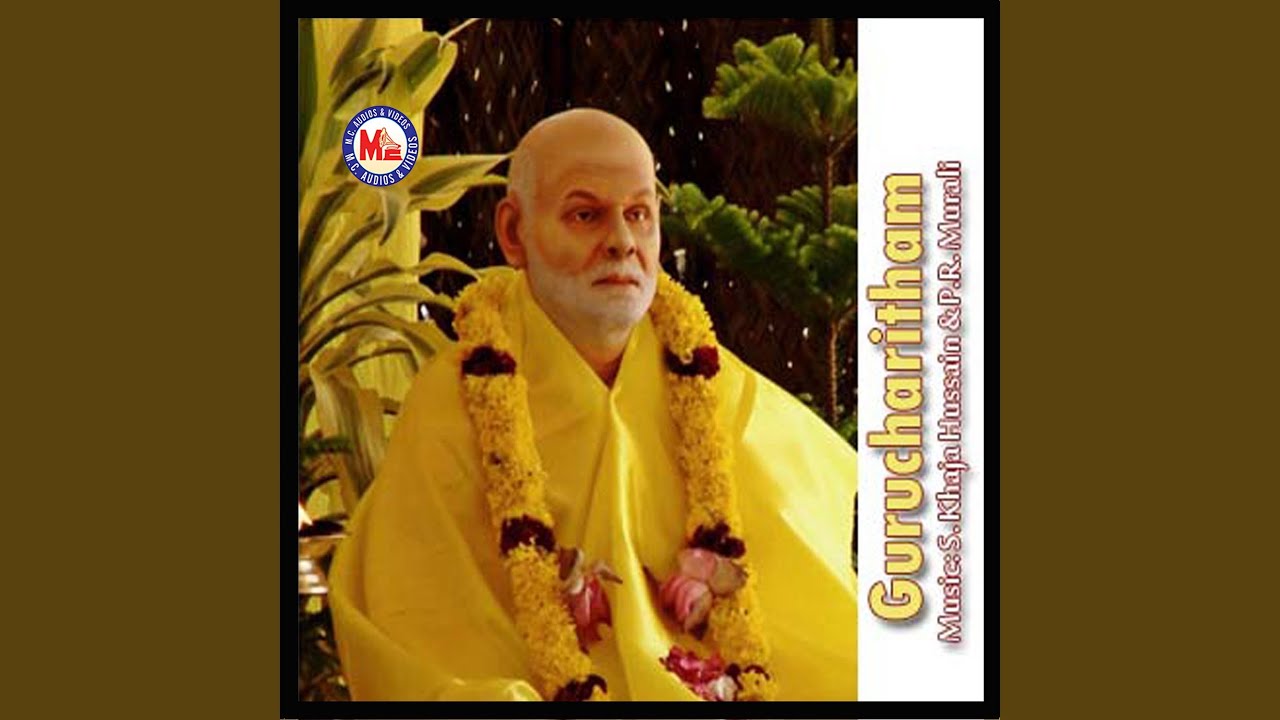 Watch Gurucharitham on YouTube Watch Gurucharitham on YouTube