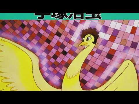 Phoenix | A Imortalidade de Osamu Tezuka (Trailer)