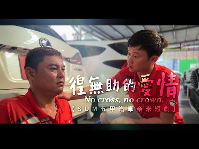 布雷克工作室 - 擔任編導、攝影、後製。