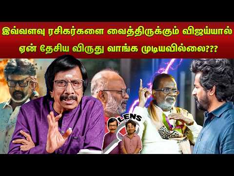 ராணா மீண்டும் படமாக வாய்ப்பே இல்லையா?! - Lens | Question & Answer | Epi 2147