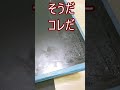 1100円で買ったジャンク液晶モニタを「消しゴムマジック」で修理するのサムネイル