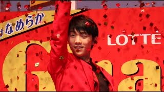 羽生結弦選手があのポーズで登場！出演CMも公開　 「ロッテ　ガーナチョコびらきセレモニー2014」(2)