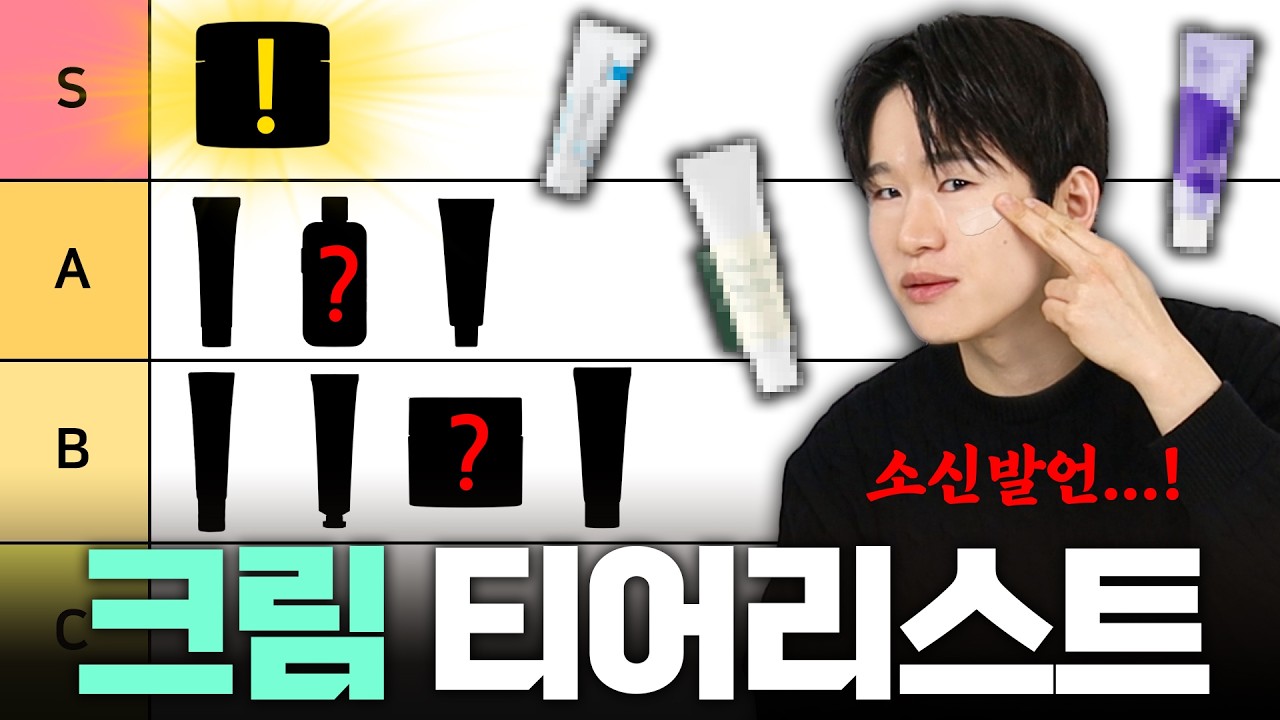 YouTube thumbnail, 스완SWAN_현실남자관리