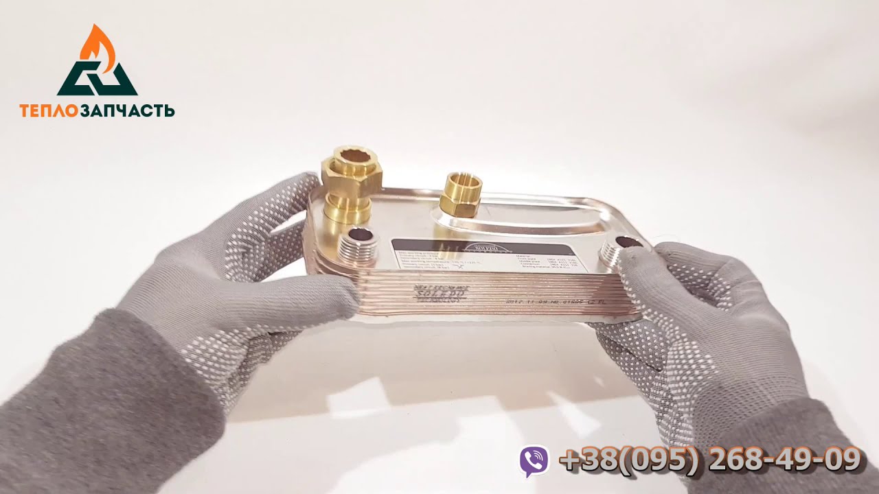 Теплообменник ГВС вторичный (пластинчатый) 12 пл. Hermann Supermicra, Micra 2, 24 kw. - 01500247