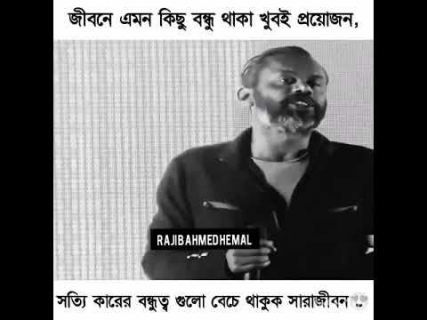 ভিডিও: মিথ্যার পরিবেশগত বন্ধুত্ব সম্পর্কে