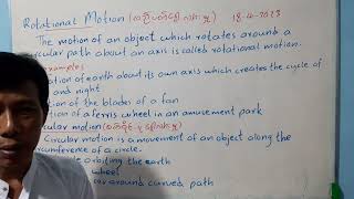 Grade(12) Chapter(1)(2) Rotational motion and Circular motion