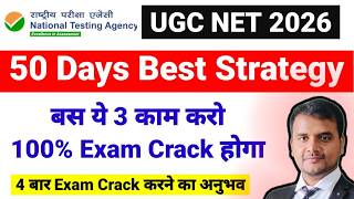 50 Days UGC NET Preparation Strategy | How to Crack UGC NET Exam | UGC NET June 2026
