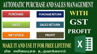 Automatic Purchase and Sales Management with Profit | Automatic Inventory Management in Excel screenshot 5