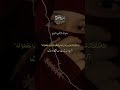 Quran Ka Dil Ko Rula Dene Wala Tarjuma 😢 | Islamic Bayan ShortsYeh Ayat Sun Kar Aankhon Mein Aansu
