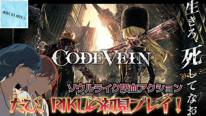 Code Vein is anime Bloodborne with added buddy bonding