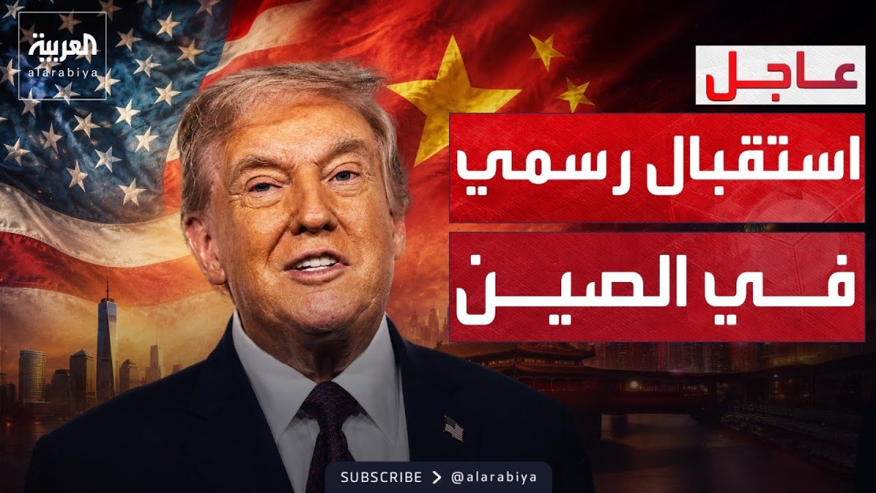������� ���� ����� ���� ������ �������� �� �����
 - نشر قبل 7 دقيقة