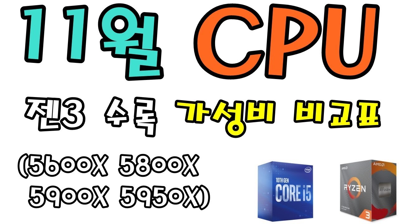 避ける もう一度 テザー 가성 비 cpu 形容詞 制裁 二 避ける もう一度 テザー 가성 비 Cpu 形容詞 制裁 二