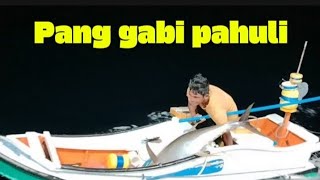 Gabi naman pahuli ng tuna #fishing #handlinefishing #fishingadventure #tunafishing