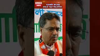 @Tripura government issues new work policy #tripuranews