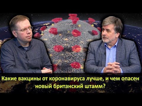 Какие вакцины от