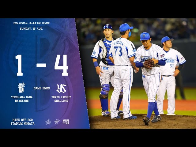21 8 15ハイライト Dena Vs ヤクルト 宮﨑敏郎選手のソロ本塁打で先制するも 中盤に勝ち越しを許した以降も得点を奪われ 後半戦初戦を落とす Youtube