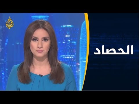 الحصاد - أميركا.. دعوات لوقف الحرب في اليمن 🇾🇪