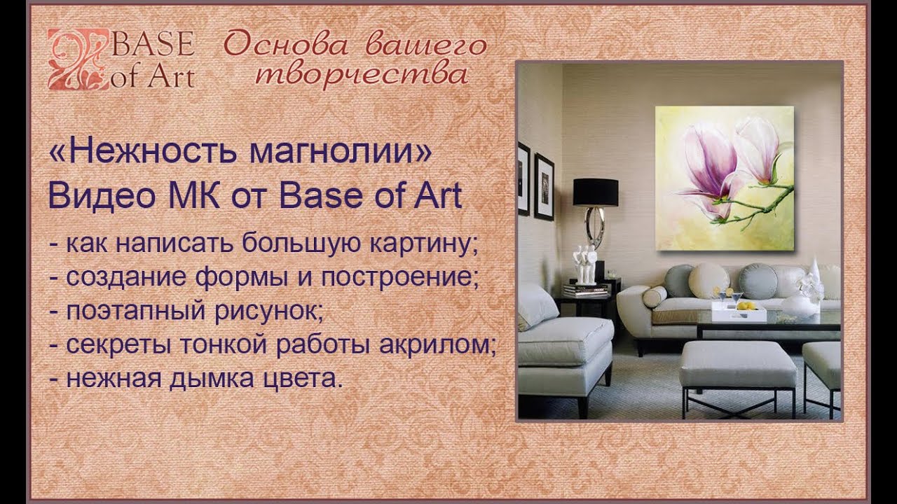 маки обои в интерьере фото смотреть
