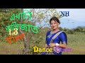 Edhani kalijat priyanka bharali  utpal das dance cover by anjali mech 