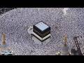 Hajj 2026 LIVE | Hajj Pilgrimage | Muslims Begin Hajj Pilgrimage In Mecca