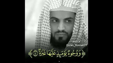 جمال صوت قران الكريم