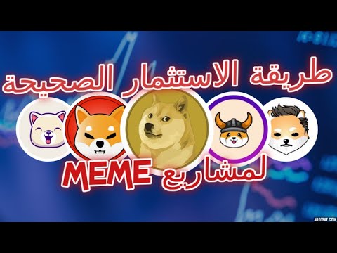 فيديو: ما هو IIS ، أو أين هو من المربح للاستثمار في أزمة