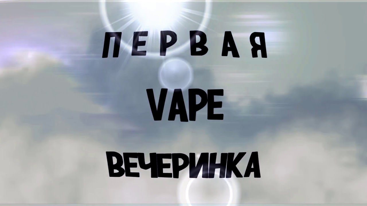 Список партнёров и спонсоров вечеринки, 22 апреля в клубе МОД | 