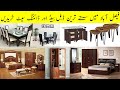 Cheapest Furniture Market  in Faisalabad