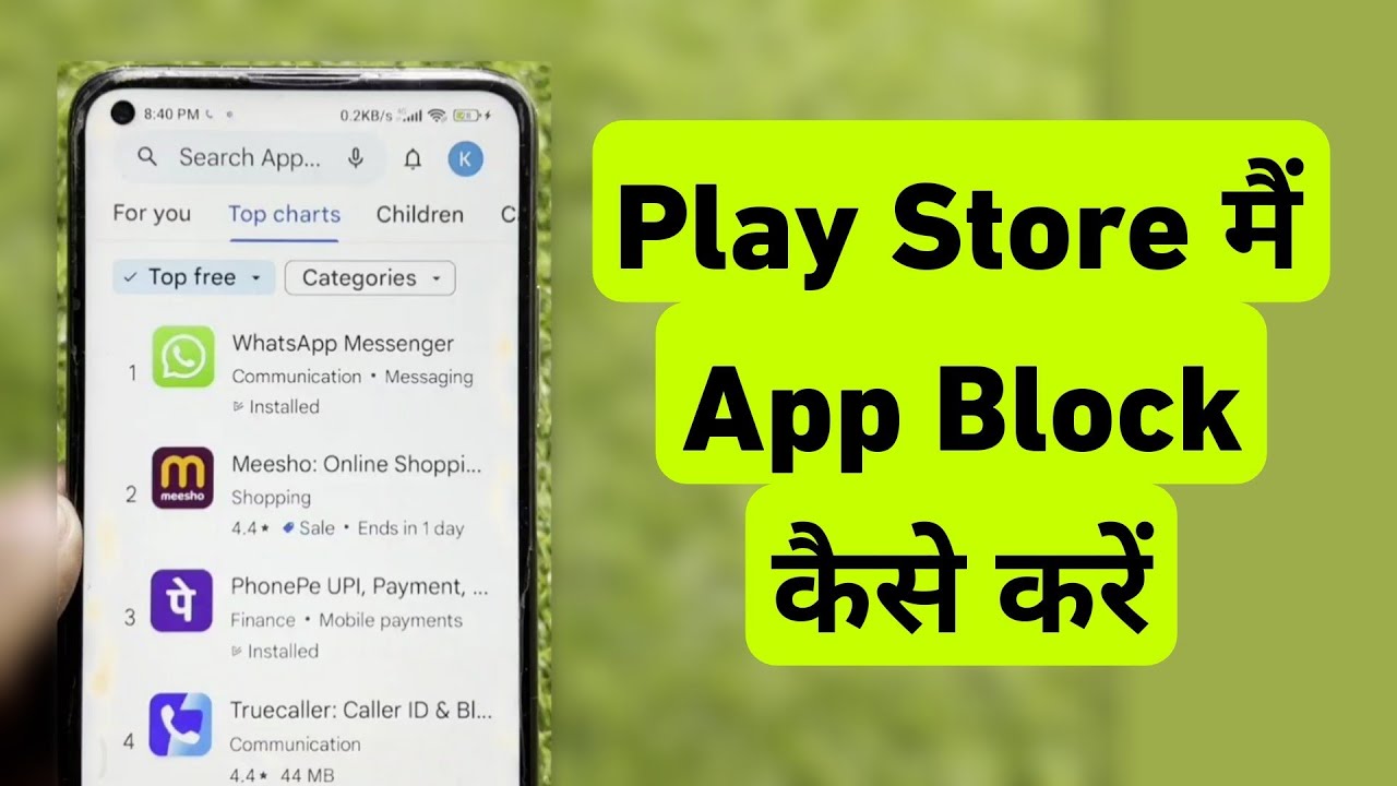 How To Block Apps in Play Store | Play Store Me Apps Block Kaise Karen ...