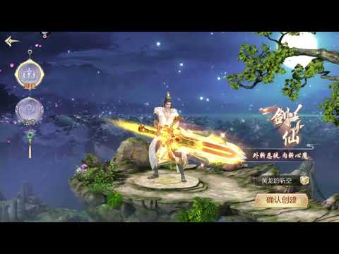 Mortal to Immortal: Skill Bar Setup and Cultivation Breakthrough Guide
