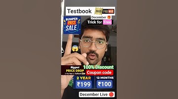 Testbook Pass Pro Max Coupon Code | Testbook sale Today | Textbook august new offer #testbook #ssc