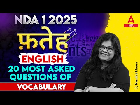 NDA 1 2025