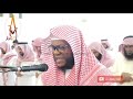 Best quran recitation  emotional recitation amazing by sheikh fawaz al kaabi   awaz