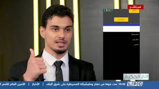 المشاكل التي تواجهها الأنظمة الصحية والحلول التي يوفرها تطبيق هواتف الأندرويد DHD _ شركة إبتكارٌ لي