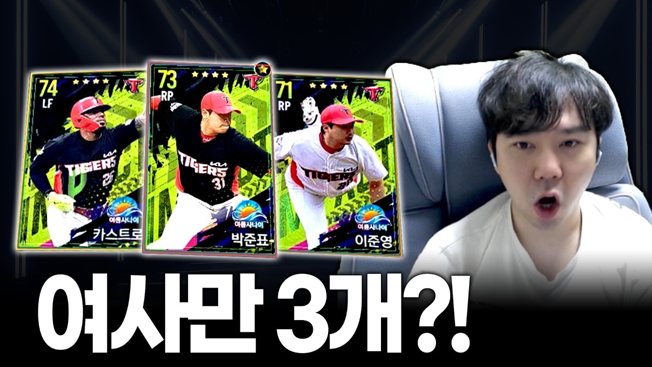 아니 이게 가능해?