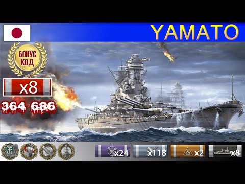 ✔ Лучший бой! Линкор "Yamato" X уровень Япония | ВоВС replay WoWS Gameplay Варшипс обзор 2022