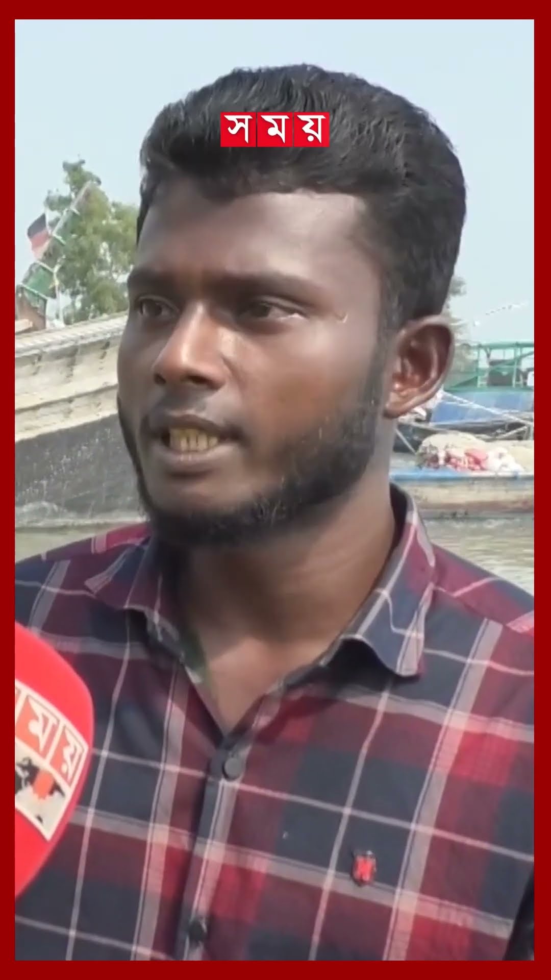 ১ মার্চ থেকে ৫ অভয়াশ্রমে মাছ ধরায় নিষেধাজ্ঞা #fishingban #fishermen #shorts #somoytv
